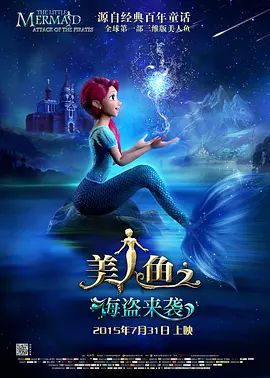 西宫梦电影在线观看免费版高清